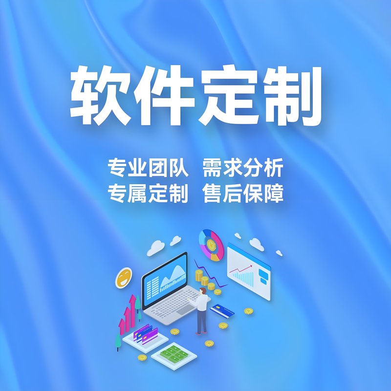 宁波软件开发行业动态:创新驱动未来