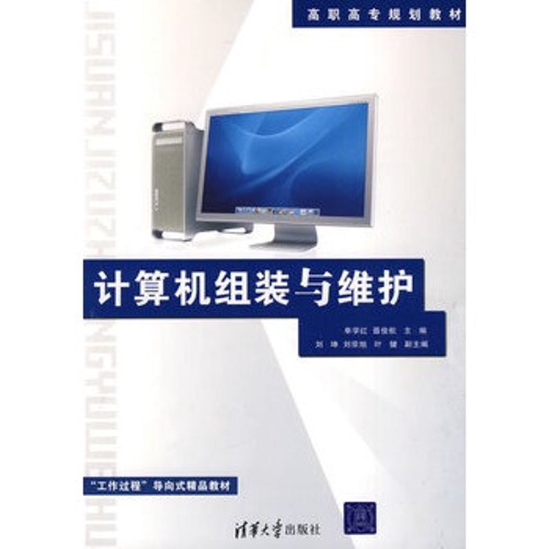 如何为你的计算机进行科学维护?